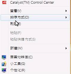 win7电脑字体怎么更换 怎样在Win7中更改默认字体