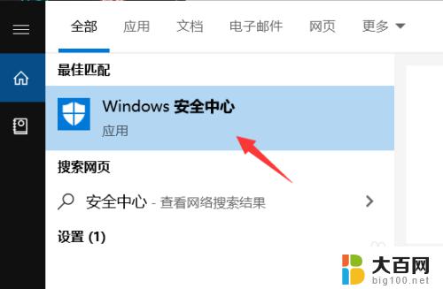 microsoftdefendersmartscreen怎么关闭？完整教程，轻松屏蔽不必要的安全警告