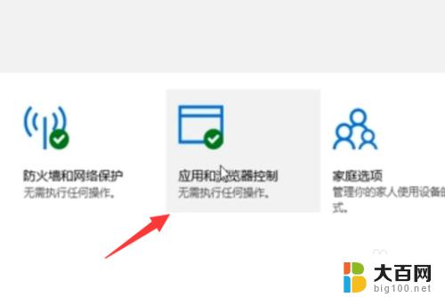 microsoftdefendersmartscreen怎么关闭？完整教程，轻松屏蔽不必要的安全警告