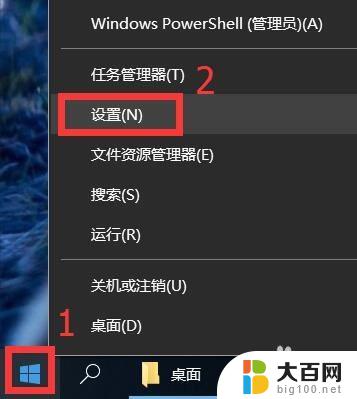 window10 教育版激活 win10教育版激活方法