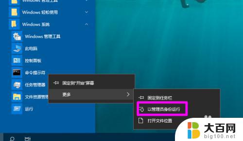 windows服务器重启命令 windows重启命令怎么用