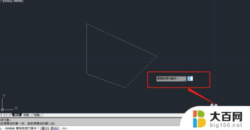 镜像快捷键cad CAD中图形翻转的常用快捷键