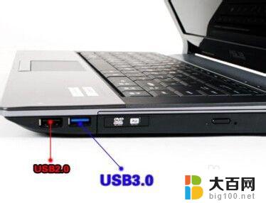 电脑usb接口怎么升级 USB2.0如何升级到USB3.0