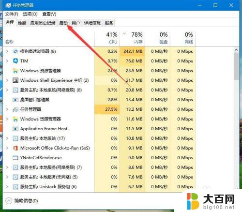 电脑提示设备遇到问题,需要重启 Win10电脑频繁提示遇到问题需要重新启动的原因