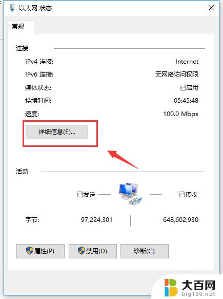 怎么链接共享文件夹 怎样在局域网中连接别人的共享文件夹