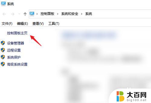 win系统账户名怎么看 windows系统账户名在哪里查看