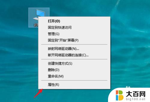 win系统账户名怎么看 windows系统账户名在哪里查看