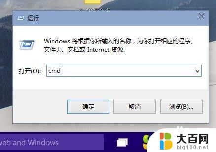 win10查看网络ip win10怎么查看IP地址和子网掩码