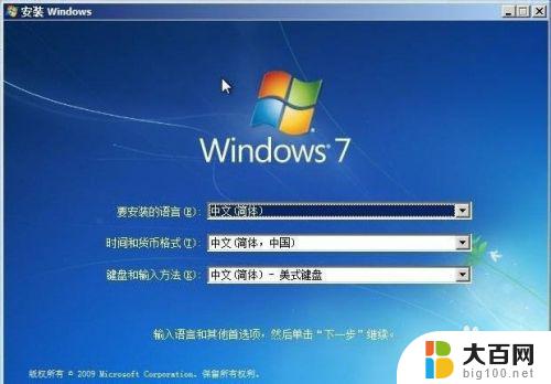 电脑打开显示windows未能启动 最近更改硬件或软件导致系统无法启动