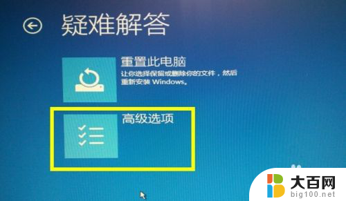 系统升级了还能恢复吗 Win10正式版自动更新失败导致蓝屏怎么办