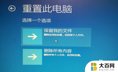 系统升级了还能恢复吗 Win10正式版自动更新失败导致蓝屏怎么办