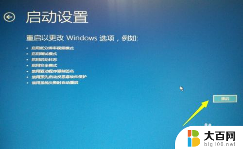 系统升级了还能恢复吗 Win10正式版自动更新失败导致蓝屏怎么办