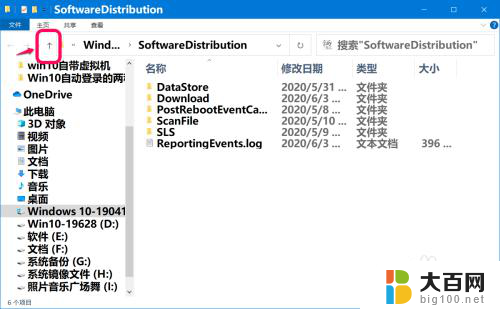 win10无法检查更新 Win10系统更新失败的原因及解决方法