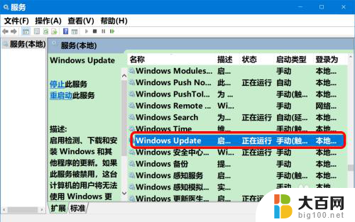 win10无法检查更新 Win10系统更新失败的原因及解决方法