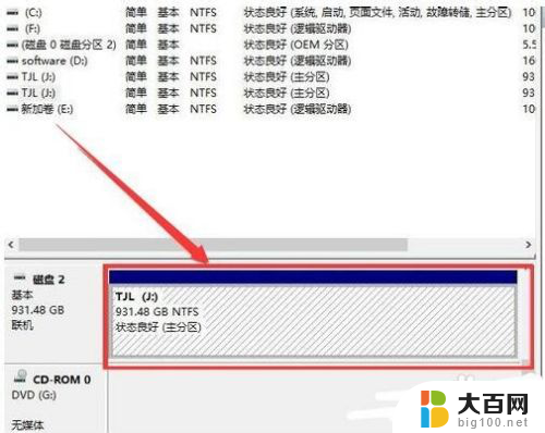 笔记本电脑插移动硬盘无反应 移动硬盘插上电脑却不显示怎么办解决方法