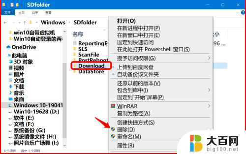 win10无法检查更新 Win10系统更新失败的原因及解决方法