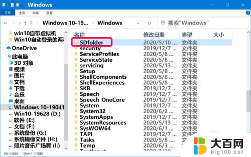 win10无法检查更新 Win10系统更新失败的原因及解决方法