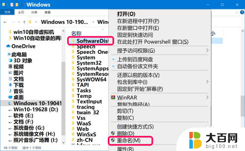 win10无法检查更新 Win10系统更新失败的原因及解决方法