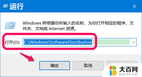 win10无法检查更新 Win10系统更新失败的原因及解决方法