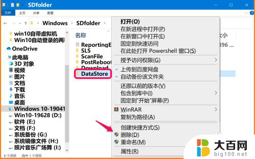 win10无法检查更新 Win10系统更新失败的原因及解决方法