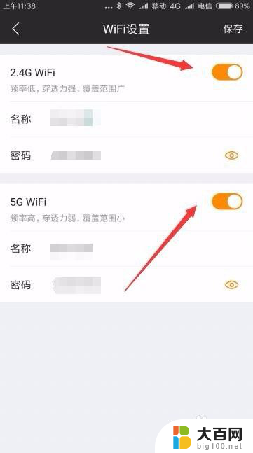 无线设置怎么设置网速快 如何改变路由器设置以增强无线上网速度