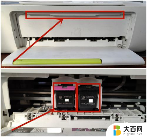 惠普彩色打印机墨盒怎么加墨 HP打印机加墨水的步骤