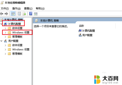 电脑c盘全部权限都没了 如何解决Win10无法访问C盘的问题