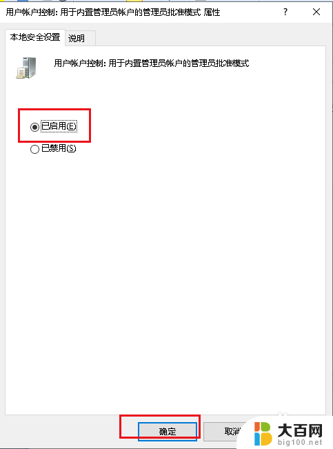 电脑c盘全部权限都没了 如何解决Win10无法访问C盘的问题