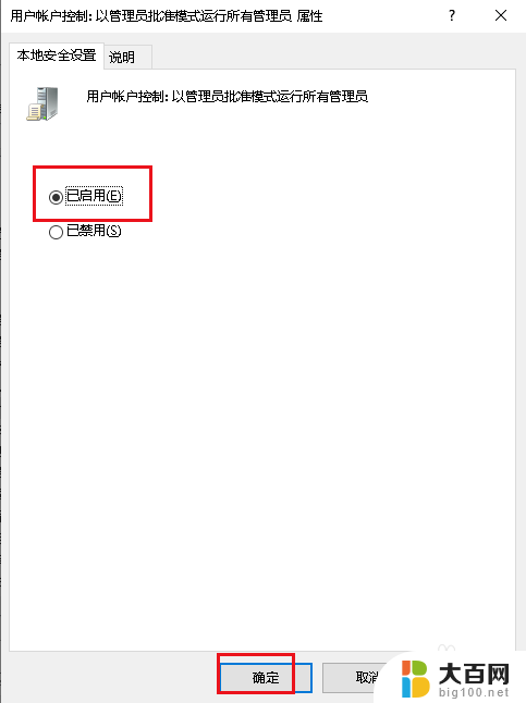 电脑c盘全部权限都没了 如何解决Win10无法访问C盘的问题