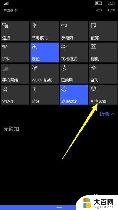 usb开关在哪里设置 Win10 USB调试开关无法打开