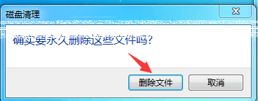 磁盘不足怎么清理手机 清理电脑硬盘C盘D盘E盘F盘的方法