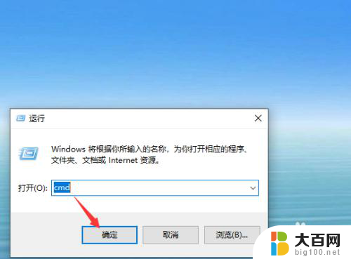 windows10怎么查电脑序列号 Win10电脑设备序列号查询工具