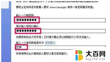 windows xp密码开机忘记 Windows XP忘记登录密码怎么办