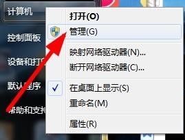 windows 服务卸载 删除 Windows 服务步骤