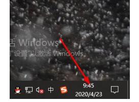 windows10桌面日历备忘录 win10日历备忘录如何设置提醒