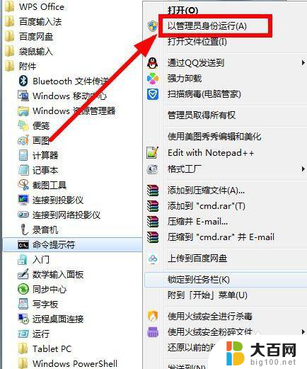 windows 服务卸载 删除 Windows 服务步骤