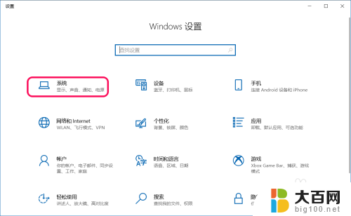 win10休眠怎么关闭 Win10清除休眠文件的方法