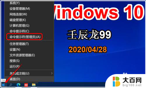 win10休眠怎么关闭 Win10清除休眠文件的方法