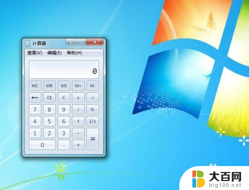 电脑计算器快捷指令 如何快速打开电脑自带计算器