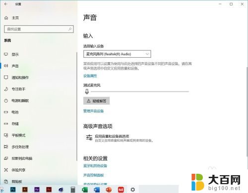 笔记本插耳机没显示 Win10系统插入耳机不显示设备的解决方案