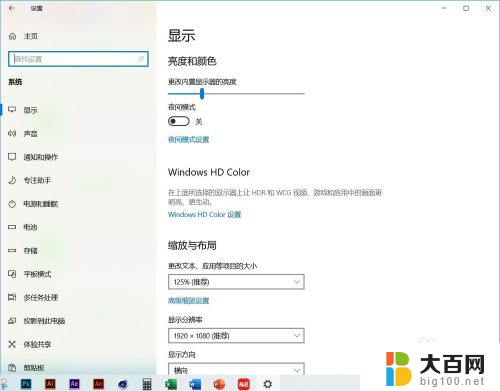 笔记本插耳机没显示 Win10系统插入耳机不显示设备的解决方案