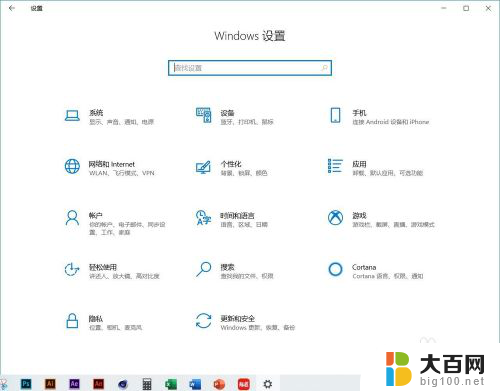 笔记本插耳机没显示 Win10系统插入耳机不显示设备的解决方案