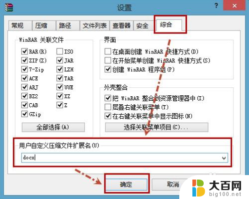 如何把word的图片提取出来 如何快速从多个Word文档中提取图片