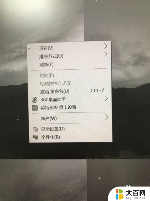 屏幕黑白了怎么变彩色 win10屏幕突然变为灰度如何调回彩色