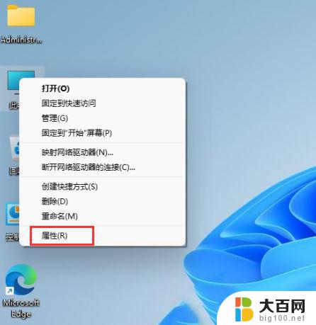 win11 专业版 激活密钥 Windows11永久激活秘钥分享