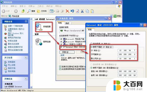 win7无权限访问共享打印机 Win7连接XP共享打印机权限访问失败的解决方案