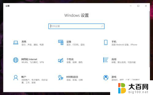 病毒与威胁防护怎么关 Win10病毒防护关闭方法