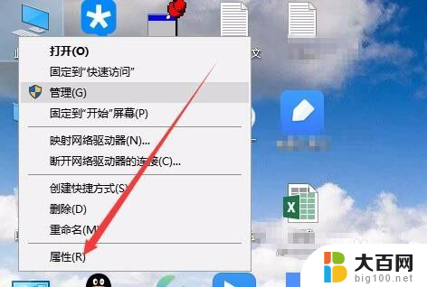 win10关闭还原点 Win10如何关闭系统还原功能