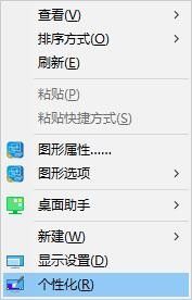 怎样改桌面图标 Windows 10 如何还原桌面图标默认设置