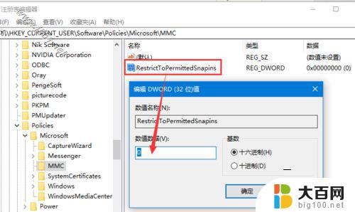 win10家庭没有gpedit.msc Win10家庭版找不到gpedit.msc怎么办